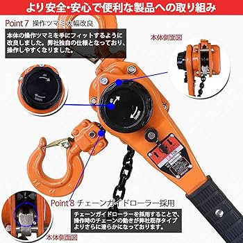 チェーサー 専用ページFMA TB703  10本セット Amazon.co.jp: ベストアンサー JDシリーズ チェーンブロック